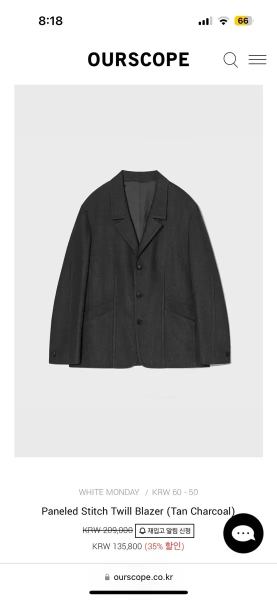 아워스코프 Paneled Stitch Twill Blazer